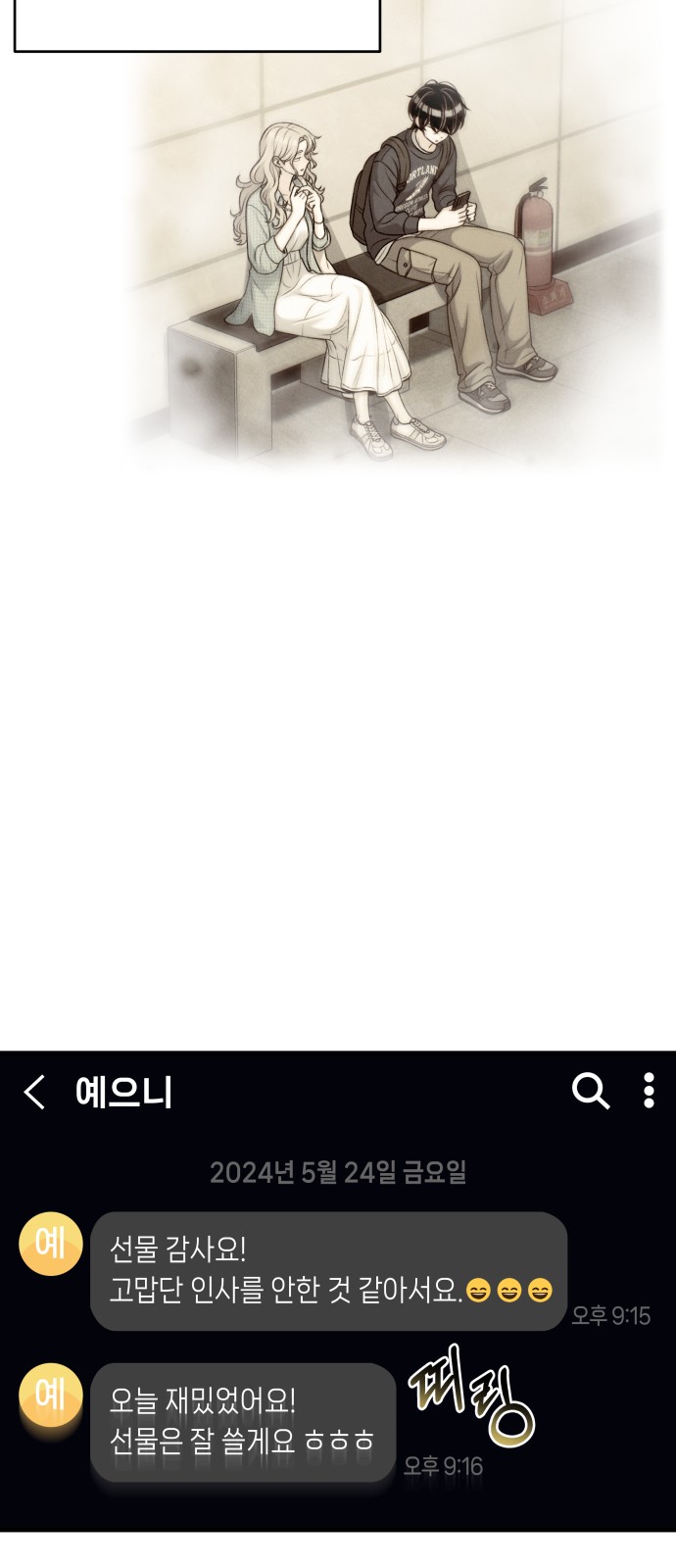 48 페이지