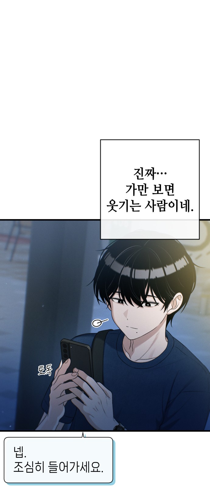 49 페이지