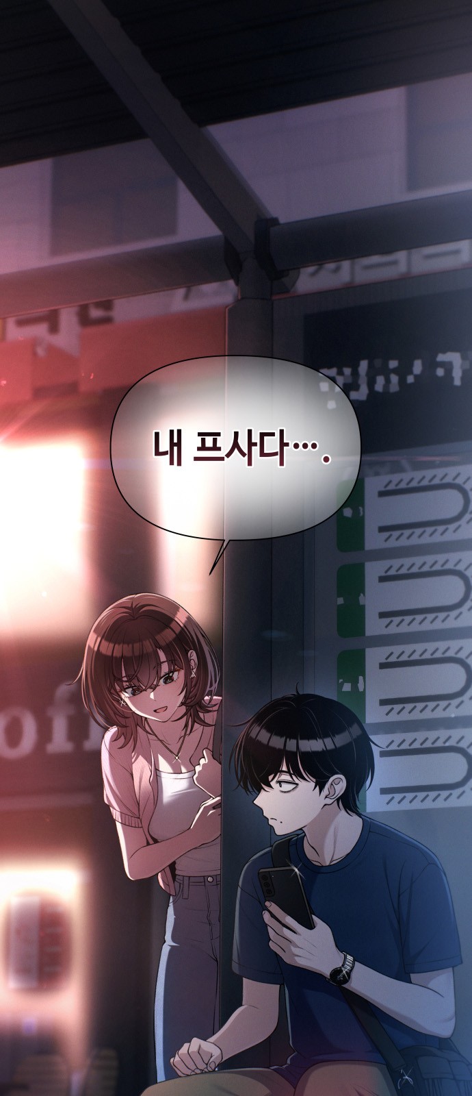 57 페이지