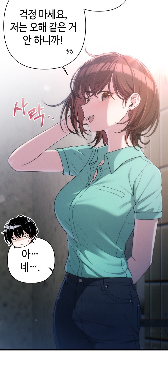 11 페이지