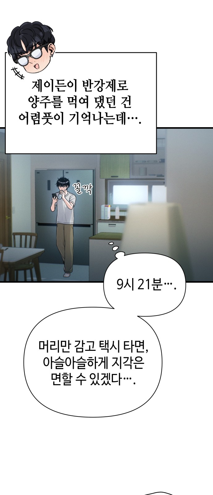 22 페이지