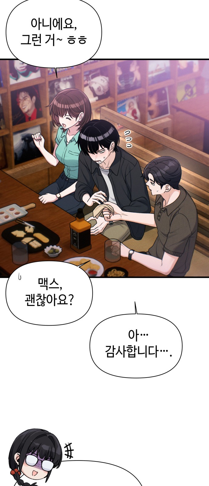 3 페이지
