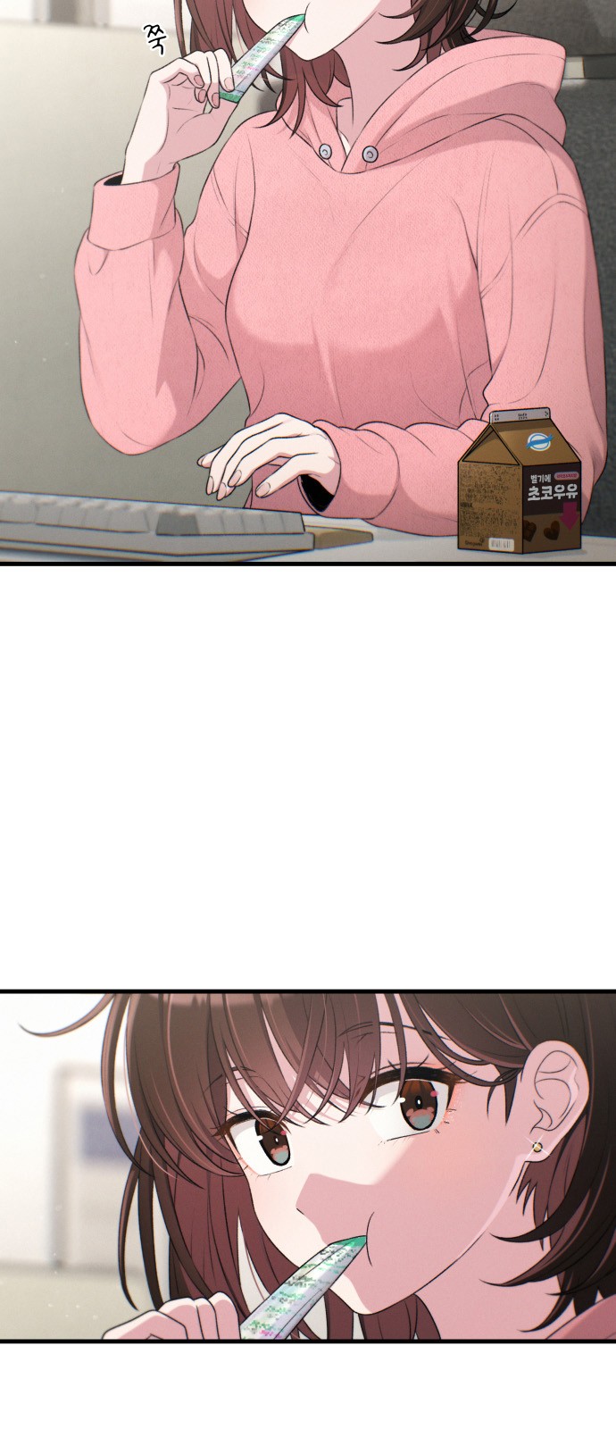 31 페이지