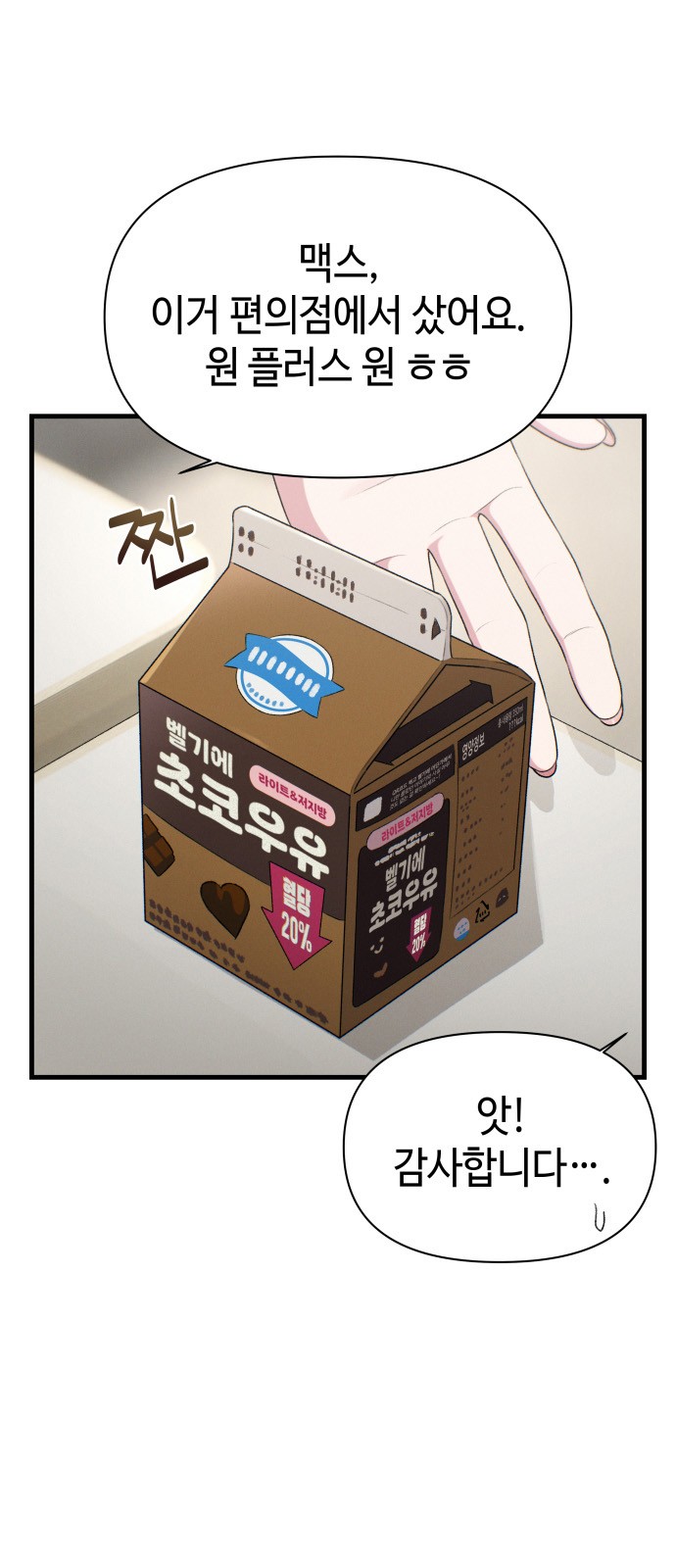 33 페이지