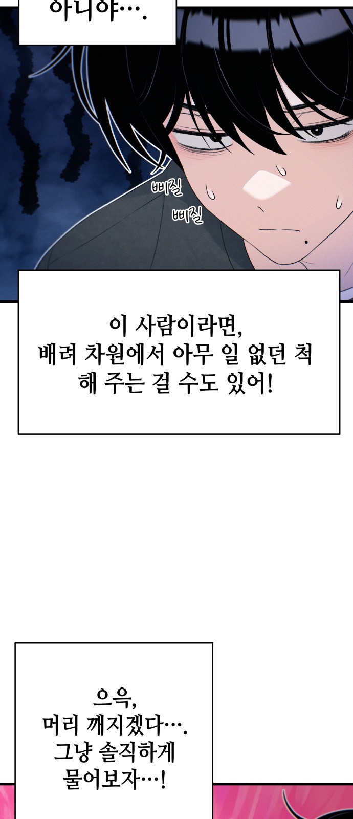 35 페이지