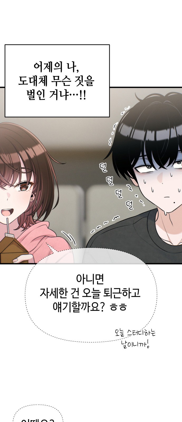 37 페이지
