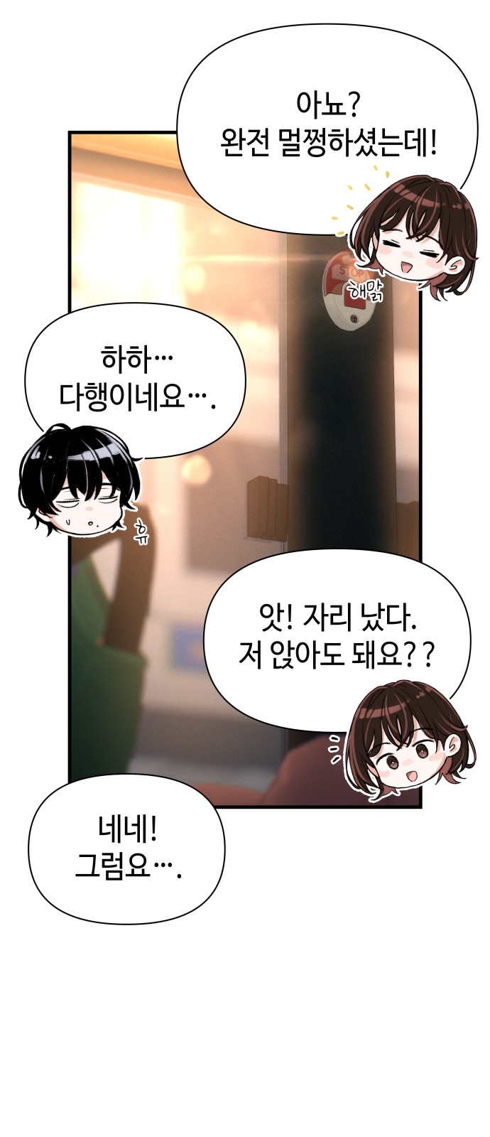 44 페이지