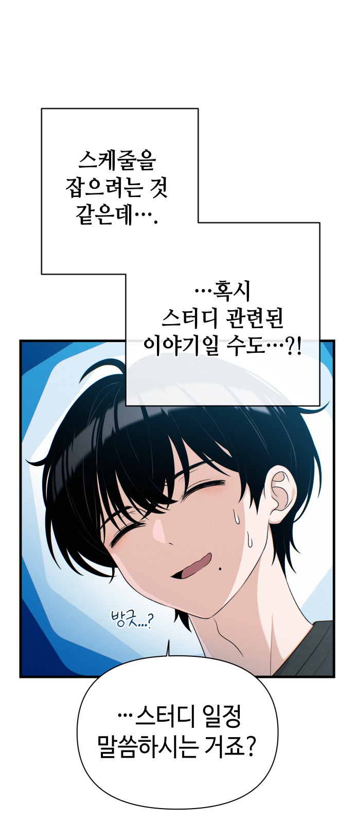 48 페이지