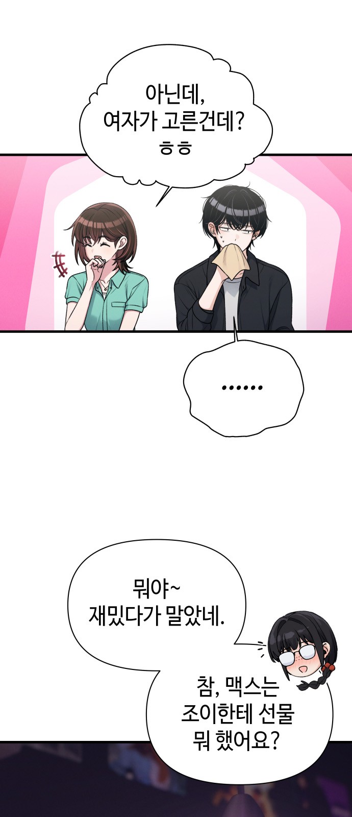 5 페이지