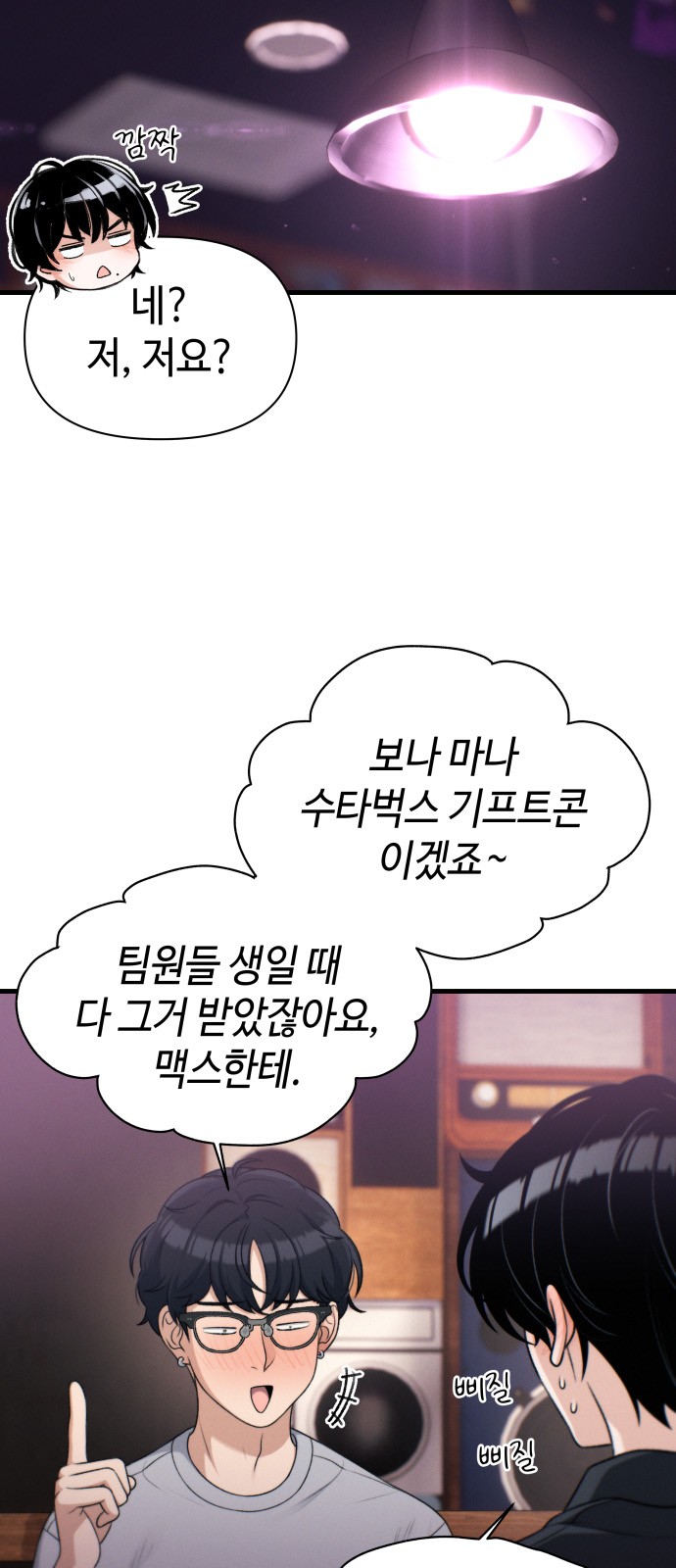 6 페이지