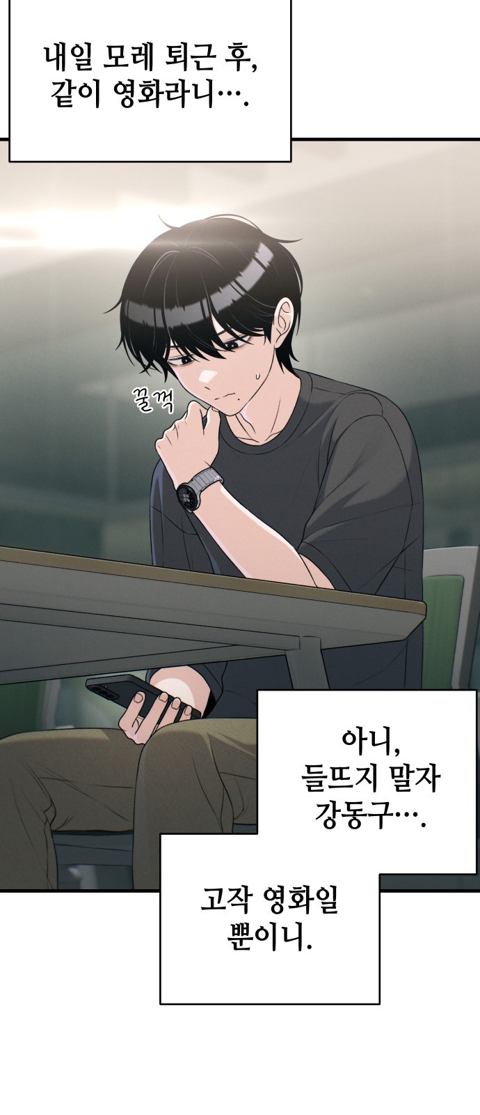 15 페이지