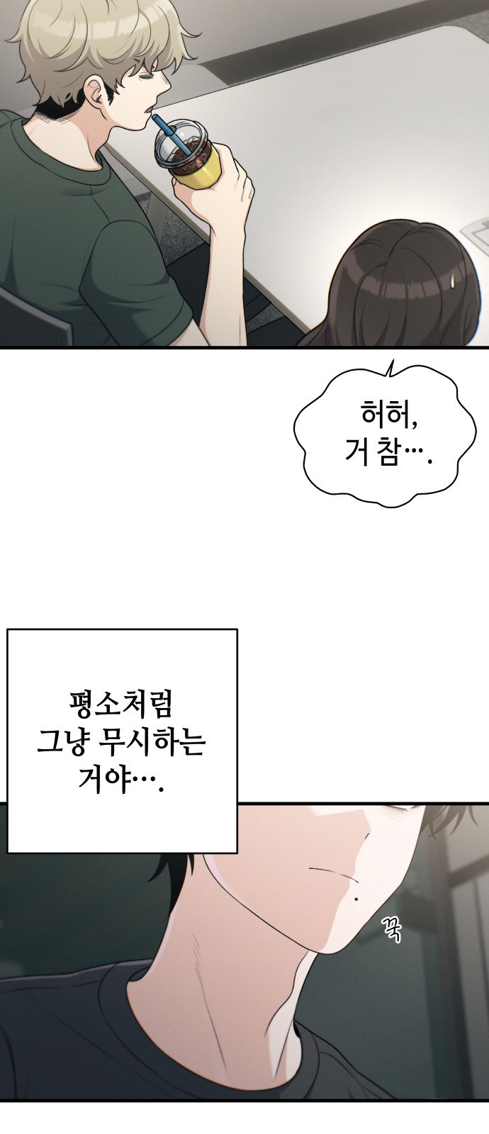 23 페이지