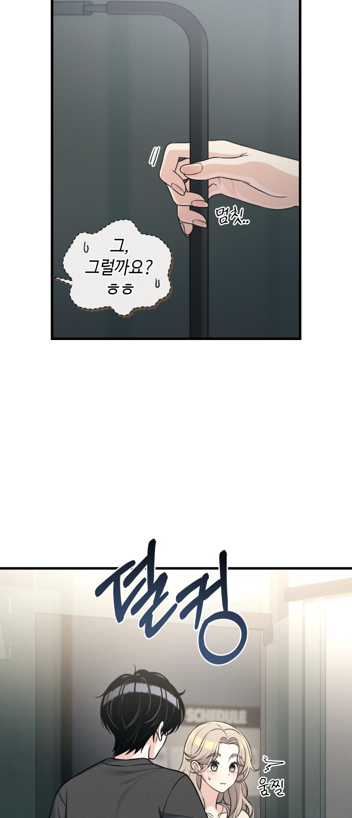 38 페이지
