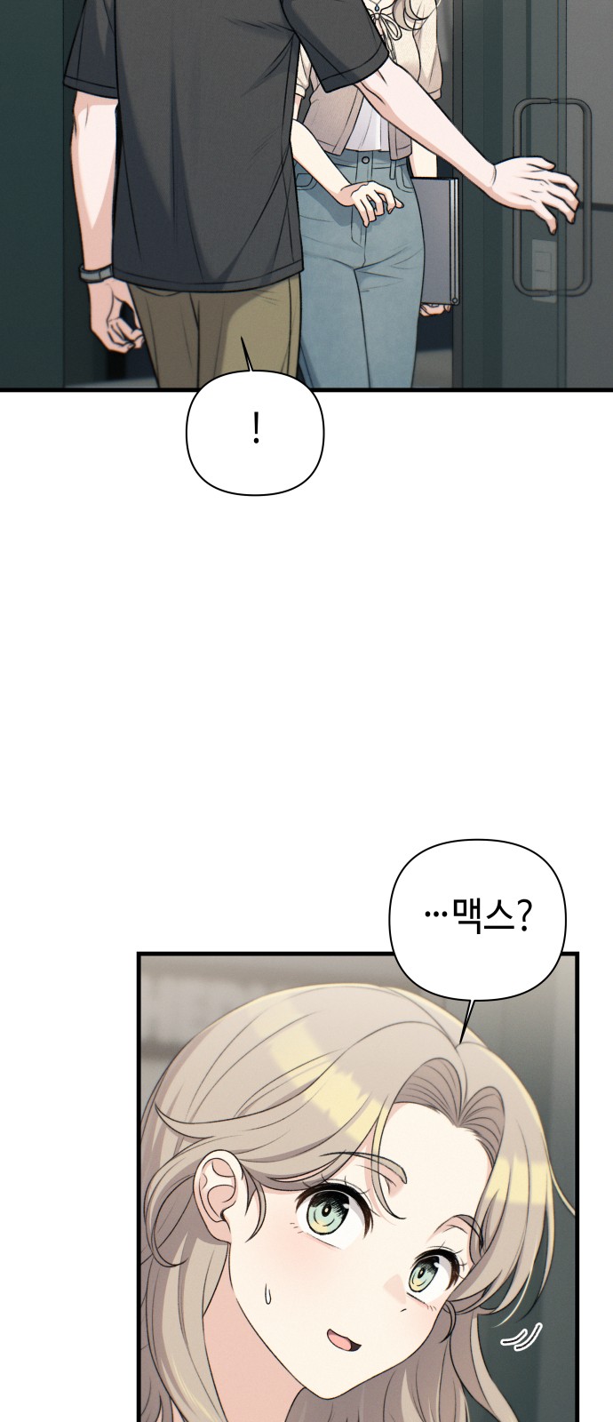 39 페이지