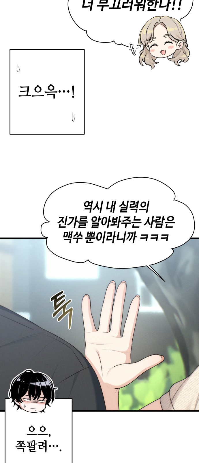 63 페이지