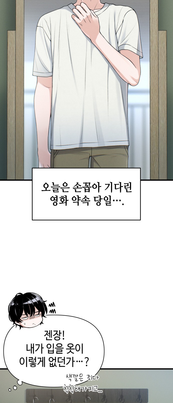 13 페이지