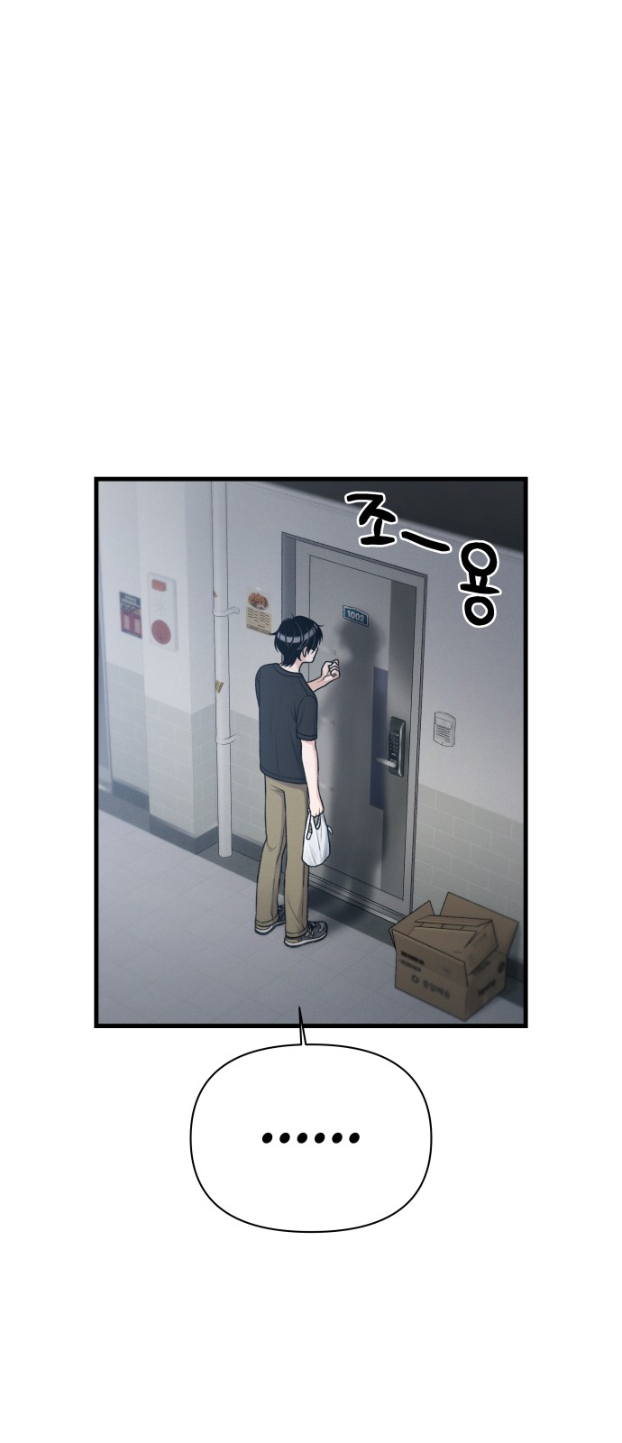 39 페이지