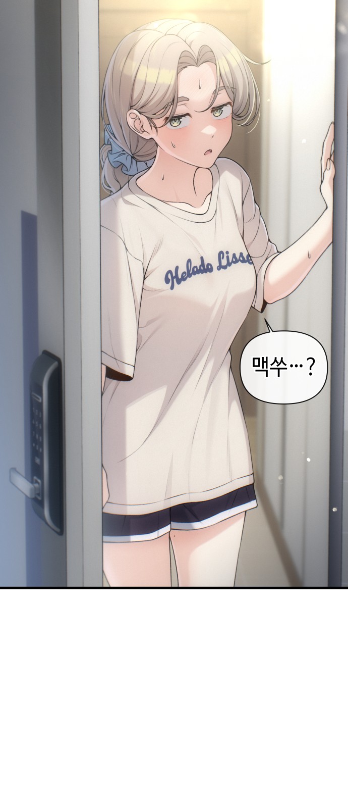 42 페이지