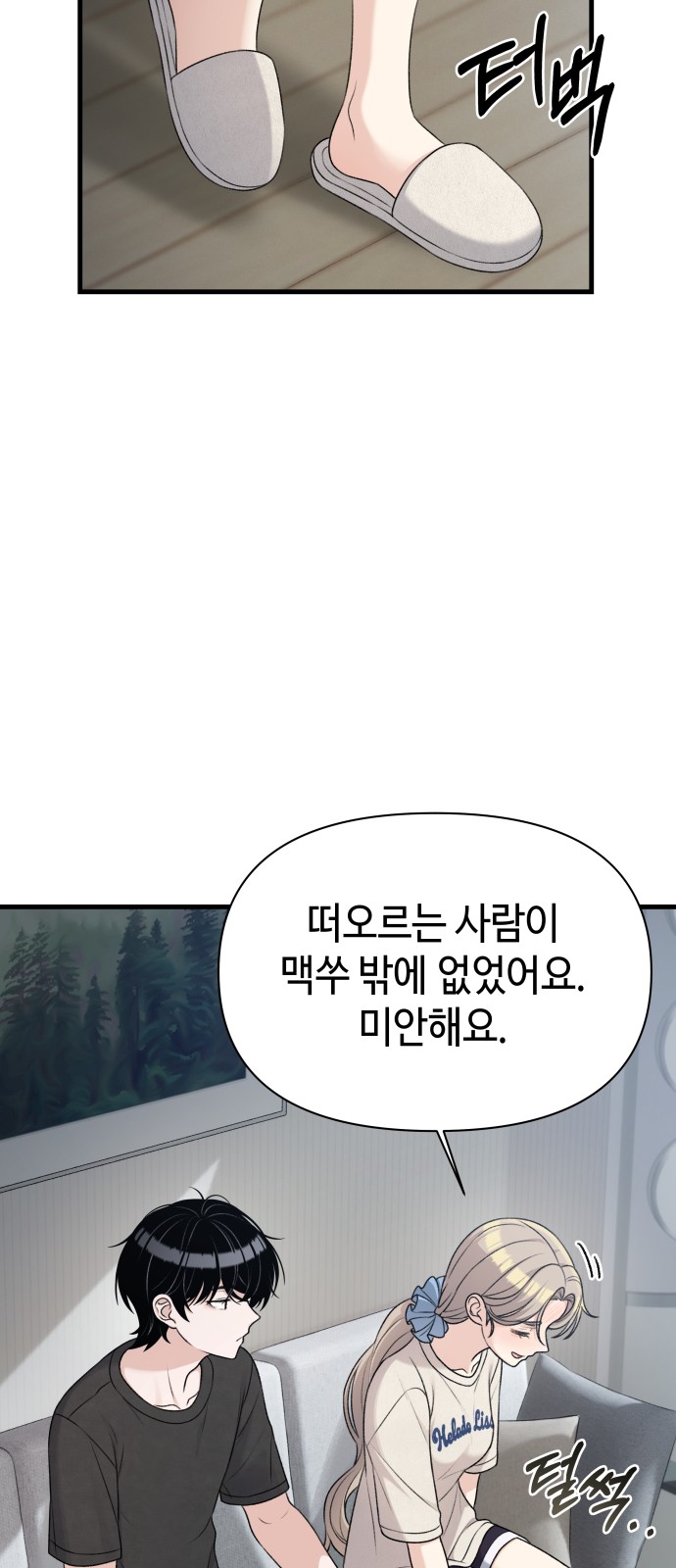 49 페이지