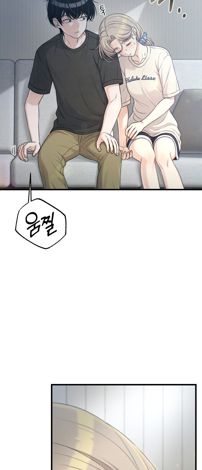 56 페이지