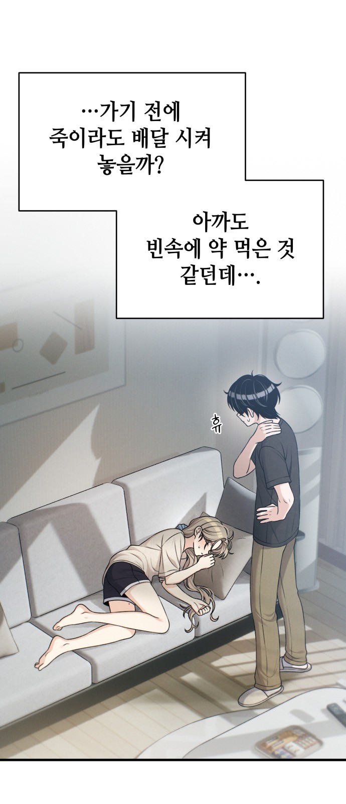 59 페이지