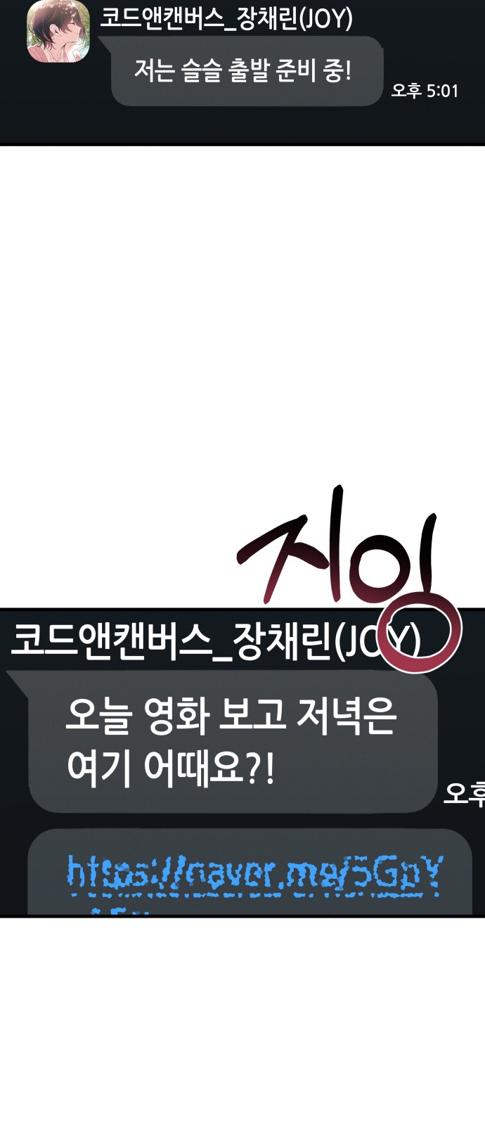 62 페이지