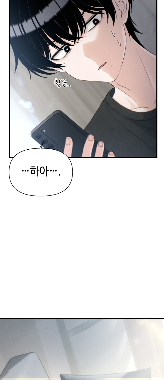 64 페이지