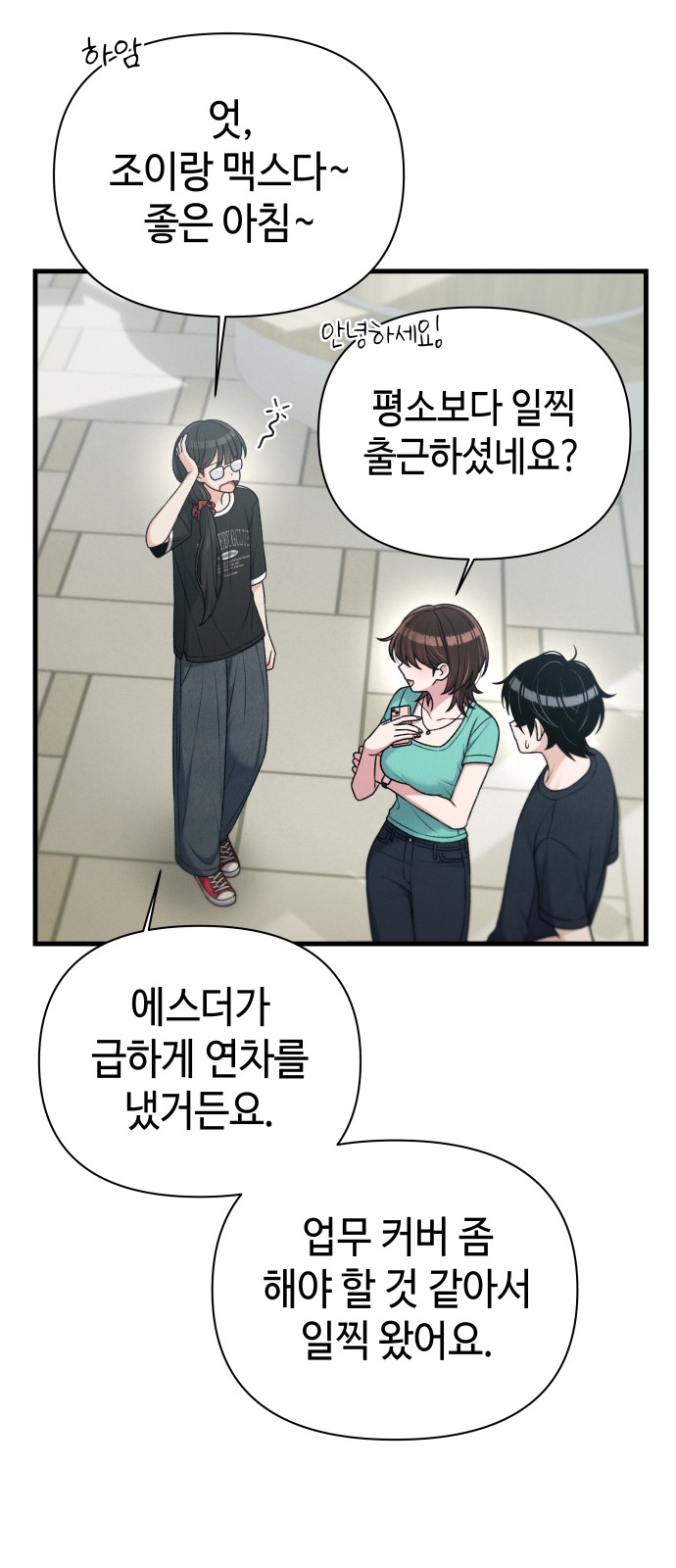 7 페이지