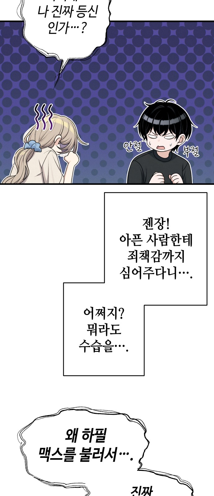 21 페이지