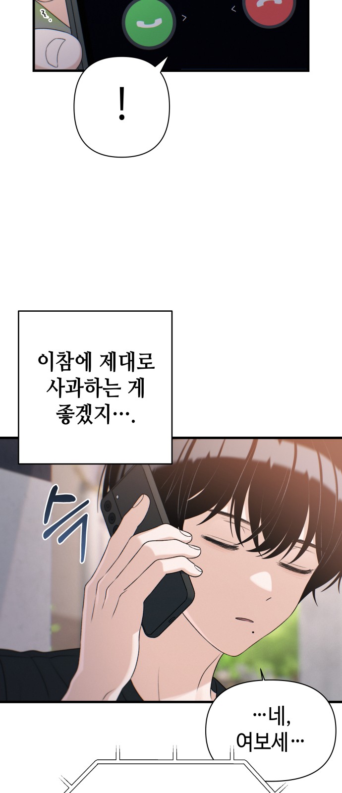 45 페이지