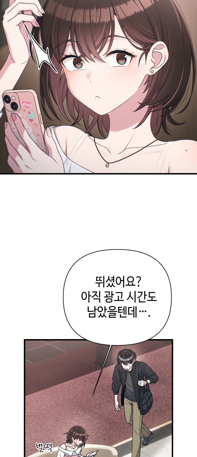 50 페이지