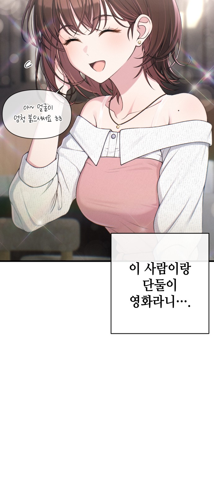 52 페이지