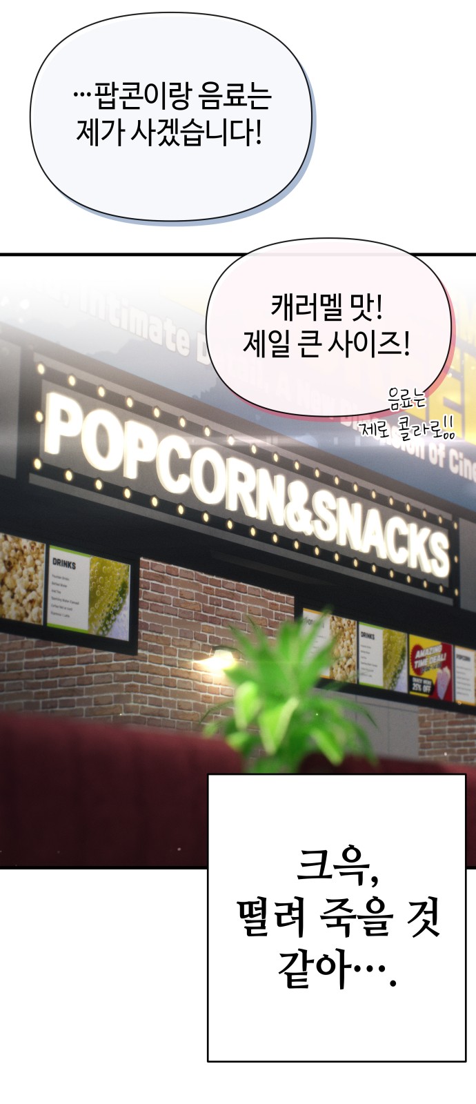 53 페이지