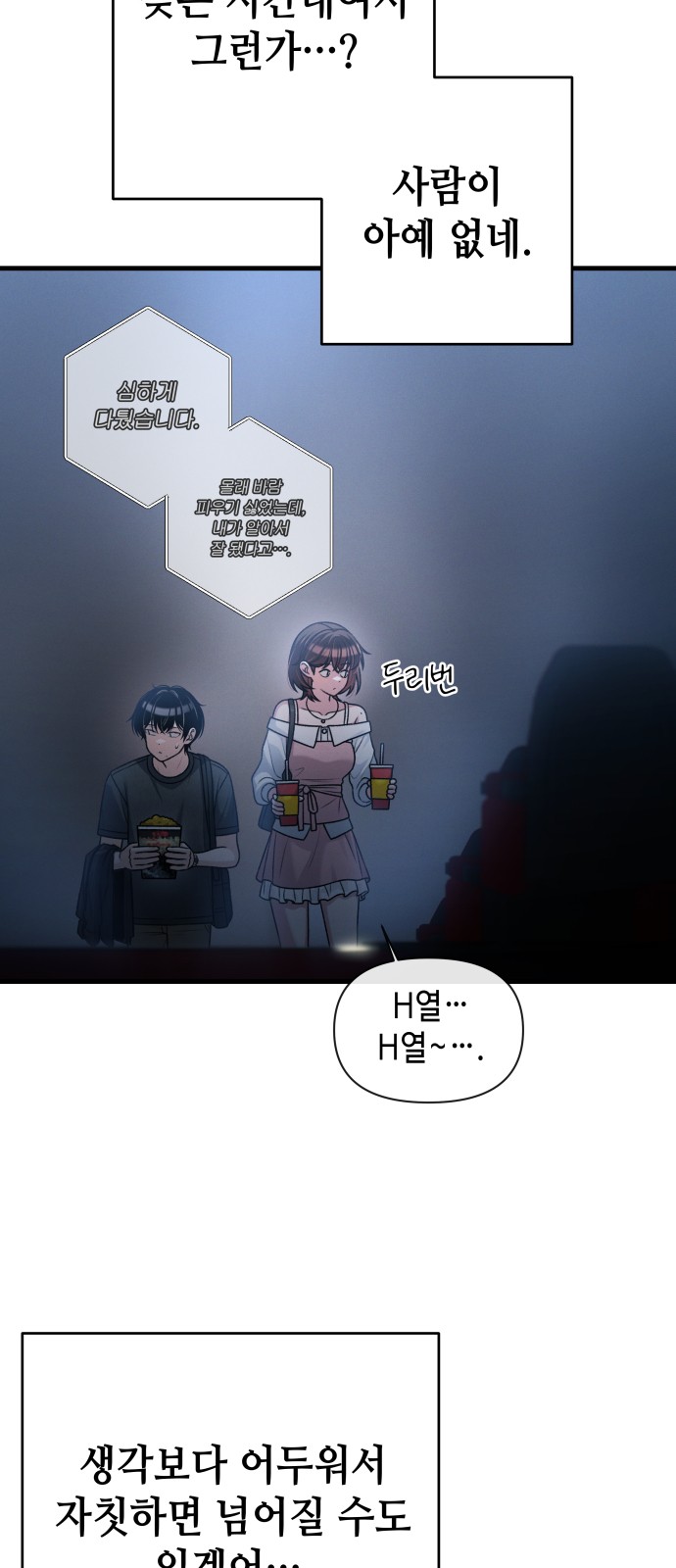 55 페이지