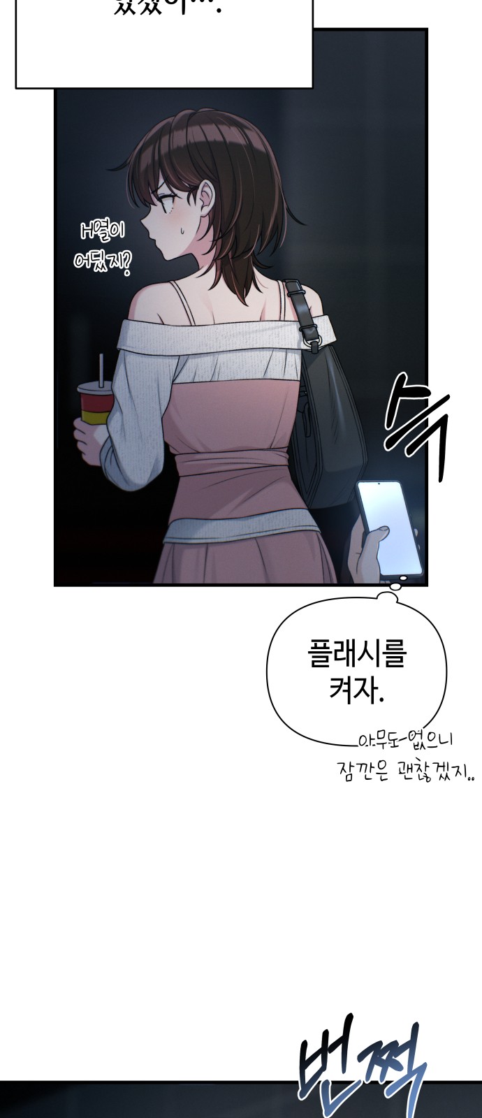 56 페이지