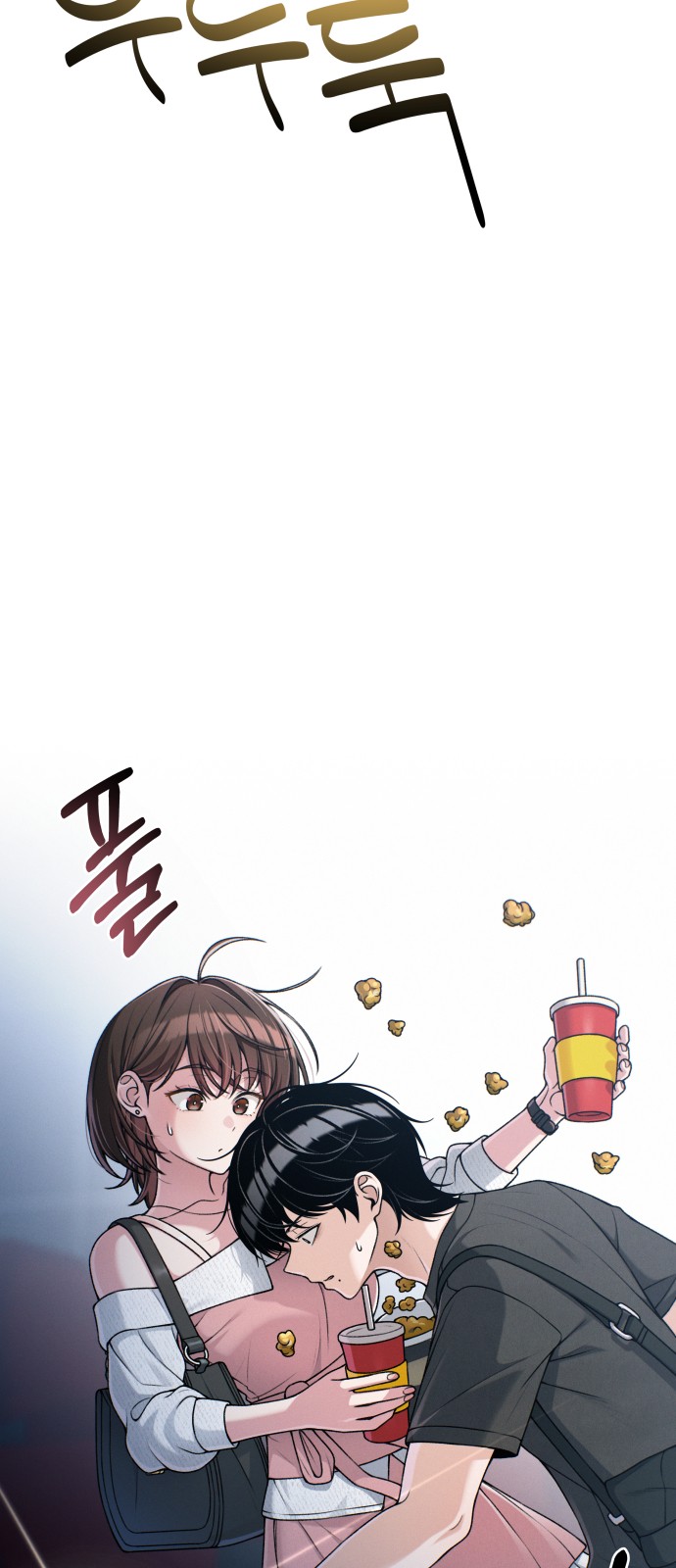 59 페이지