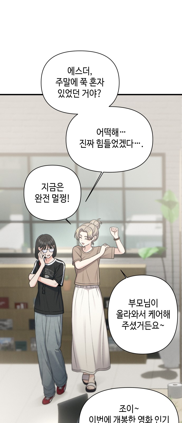 2 페이지