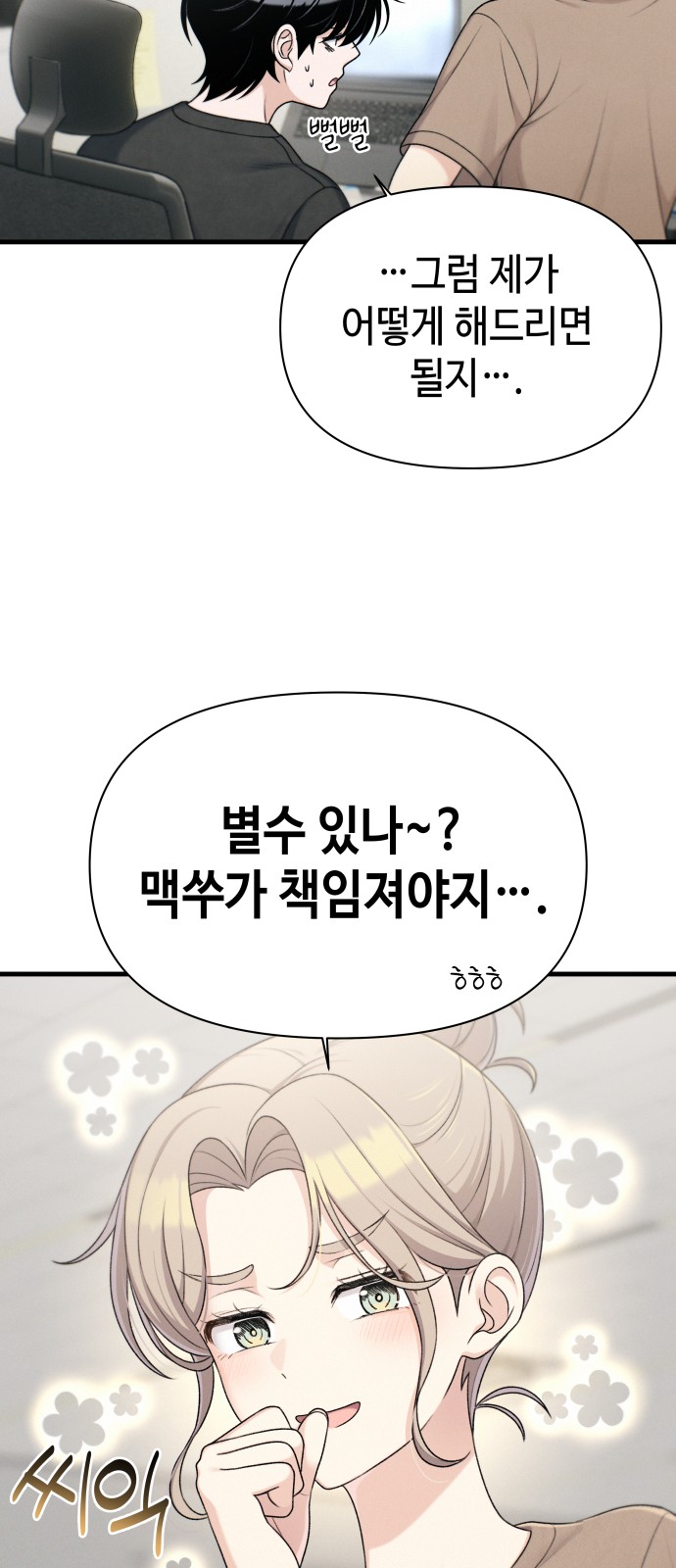27 페이지