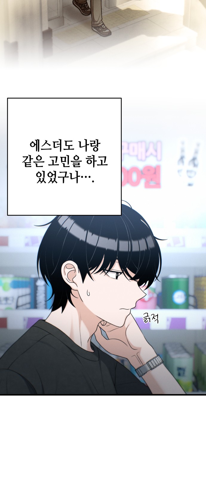 36 페이지