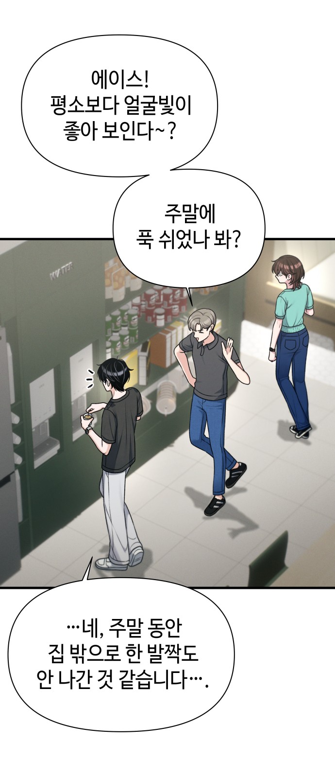 4 페이지
