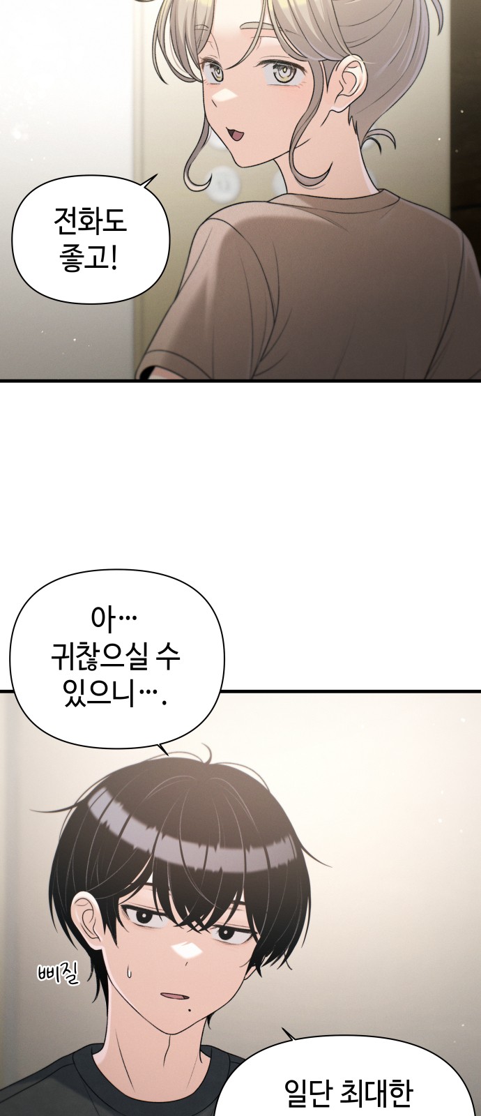44 페이지