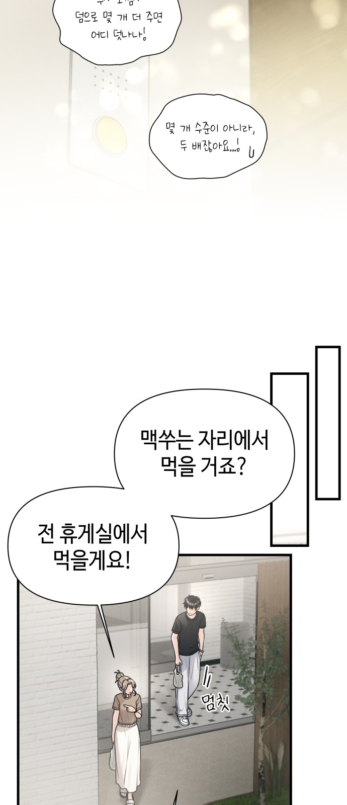 46 페이지