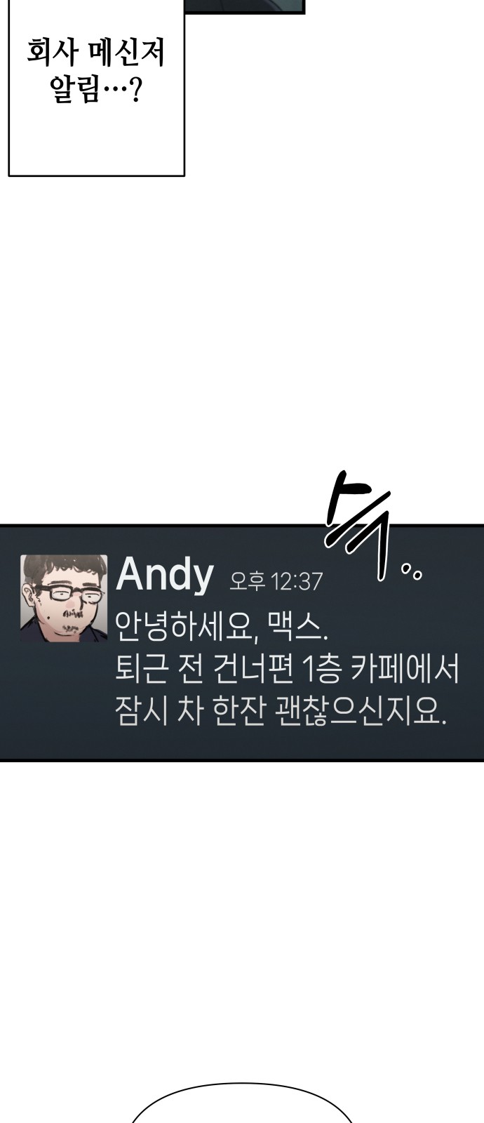 49 페이지