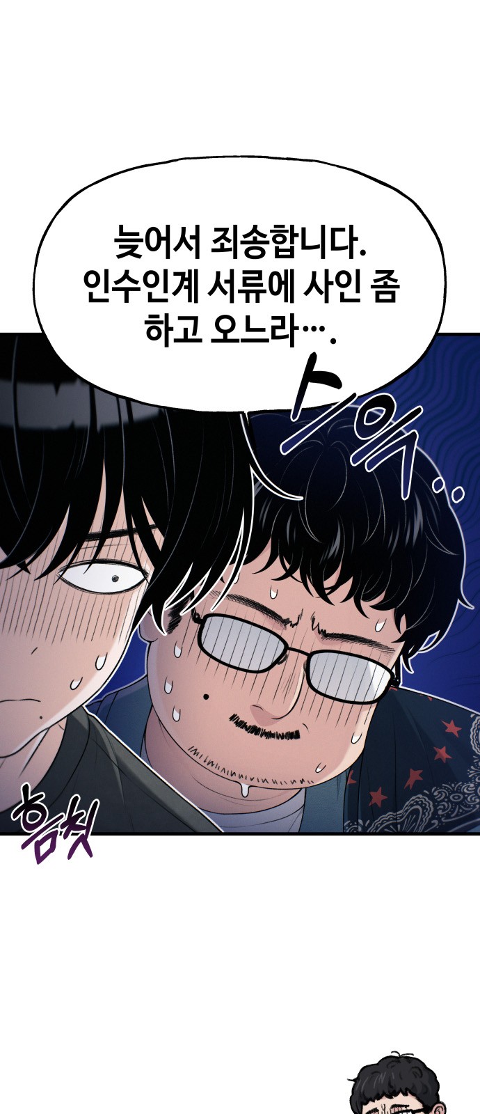 54 페이지