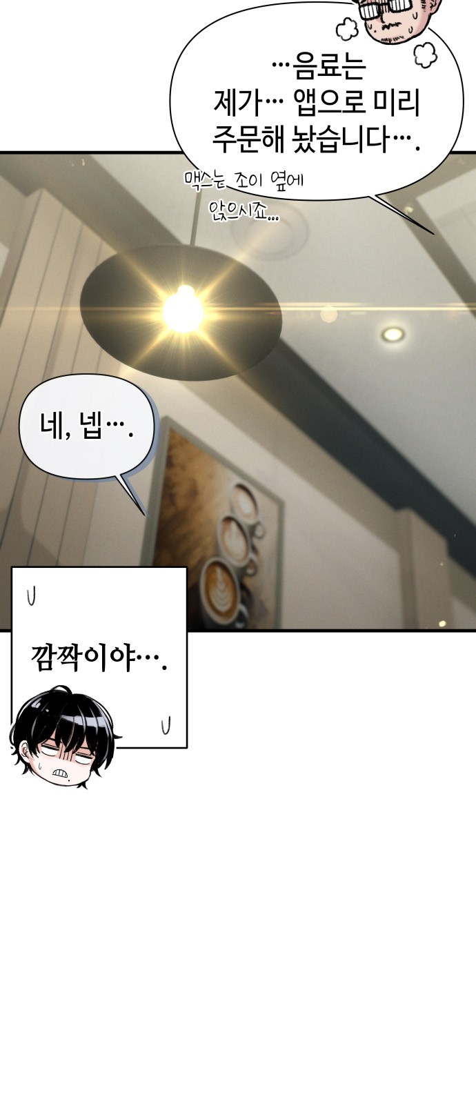 55 페이지