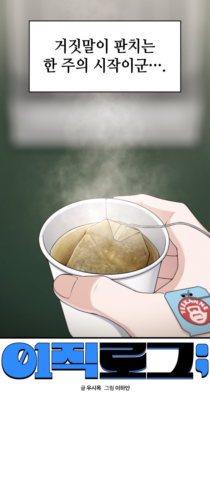 6 페이지