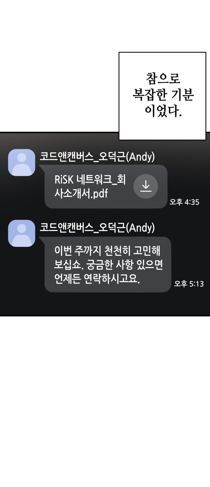 16 페이지