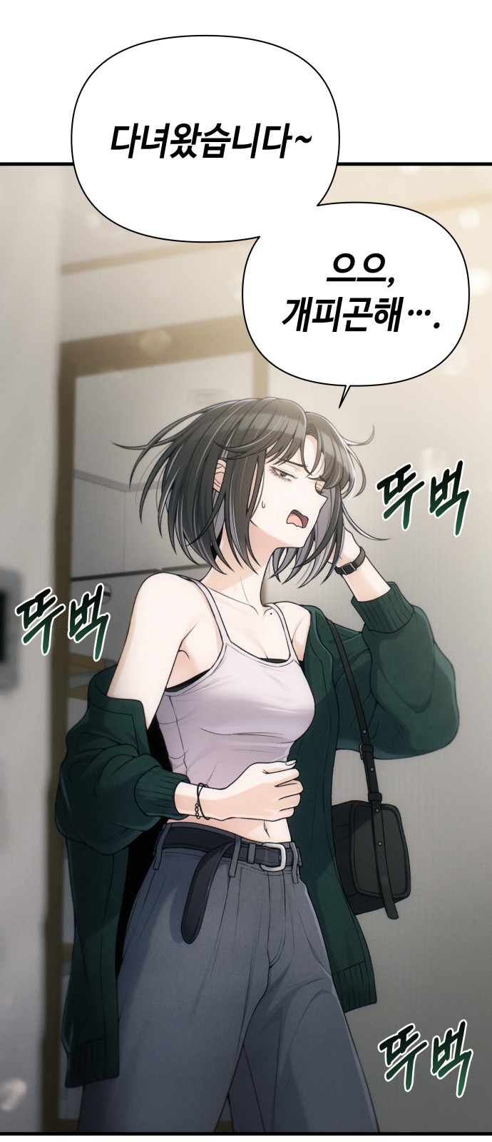22 페이지