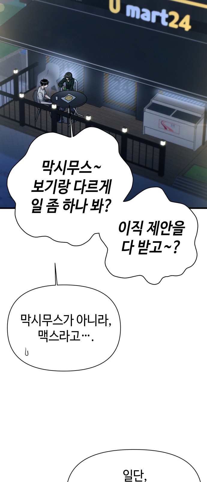 25 페이지