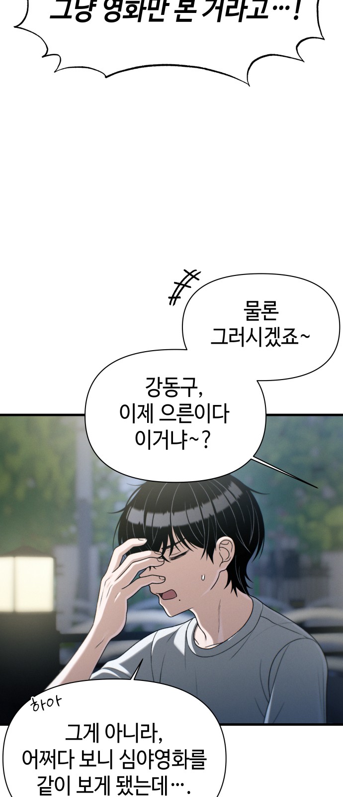 37 페이지